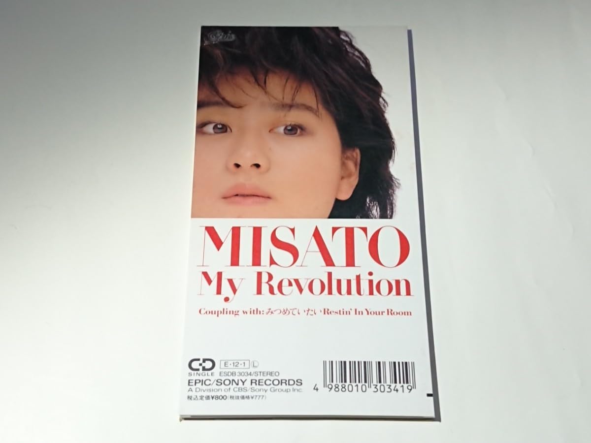 渡辺美里 My Revolution サインあり 他 販促あり 渡辺美里 My Revolution 19才のスタジオライブ - YouTube